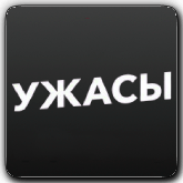 Уніaн HD UA