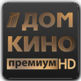 Дом Кино Премиум HD orig