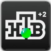 НТВ +2 (Уфа)