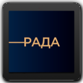 Рада FHD UA
