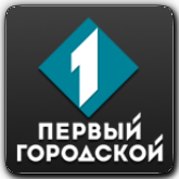 Перший Міський (Одеса) HD UA