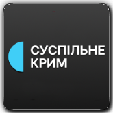 Суспільне Крим HD UA