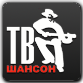 Шансон ТВ orig