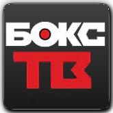 Бокс ТВ HD