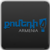քոմեդի