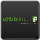 սինեման