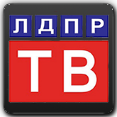 ЛДПР ТВ orig