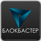 Блокбастер HD orig