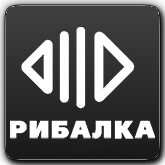 Рибалка FHD UA