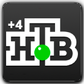НТВ +4