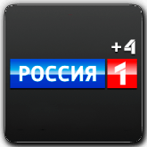 Россия 1 +4 (Иркутск-Dreamnet)