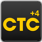 СТС +4