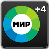 Мир +4