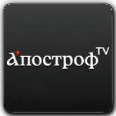 Апостроф TV HD UA