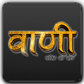 Vaani TV IN