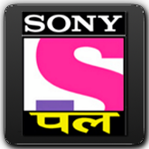 Sony Pal IN