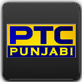 PTC Punjabi IN