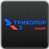 Наш Спорт 3