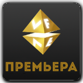 VF Премьера