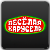 StrahTV Весёлая Карусель HD