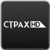 StrahTV Страх HD