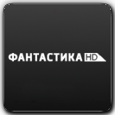 StrahTV Фантастика HD