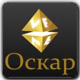 VF Оскар