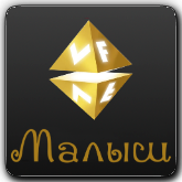 VF Малыш