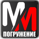 MM Погружение HD
