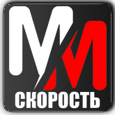 MM Скорость HD