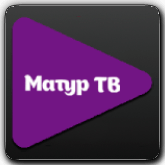Матур ТВ HD (Башкортостан)