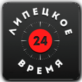 Липецкое время HD