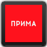 Прима HD (Красноярск)