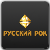VF Русский рок