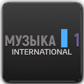 Tviksel Музыка 1 International HD
