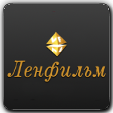 VF Ленфильм