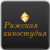 VF Рижская киностудия