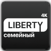 Liberty Семейный 4K