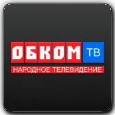 Обком ТВ (Омск)