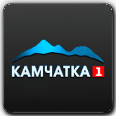 Камчатка 1 HD