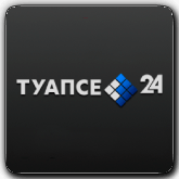 Туапсе 24 HD