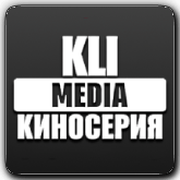 KLI Киносерия FHD