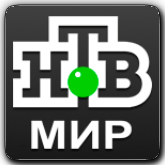 НТВ Мир