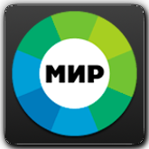 Мир