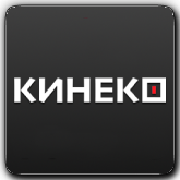 Кинеко HD
