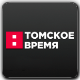 Томское время
