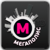 Мегаполис HD (Югра)