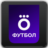 Окко Футбол HD