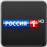 Россия 1 FHD