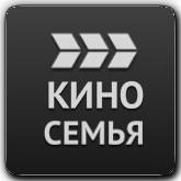 Киносемья
